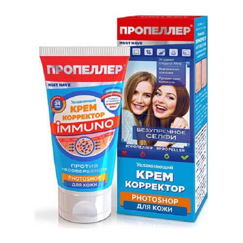 Kem trị thâm mụn Immuno Photoshop Nga - 50ml