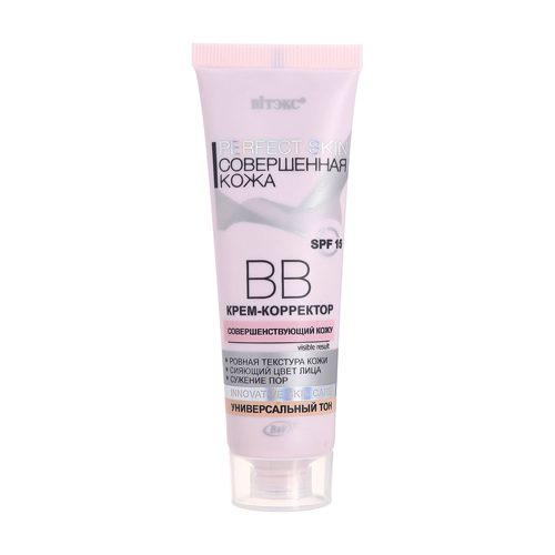 Kem nền BB cream 9in1 Perfect Skin Nga 50ml