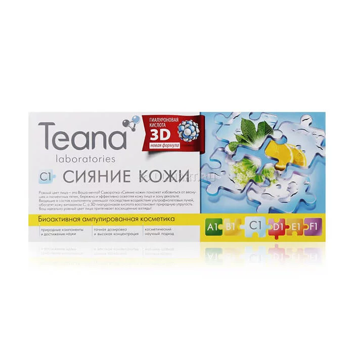 Serum Collagen Tươi Teana C1 Dưỡng Trắng Da, Trị Nám Và Tàn Nhang