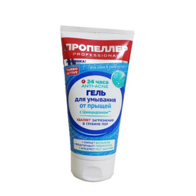 Sữa rửa mặt trị mụn Turbo 24h Anti Acne Nga