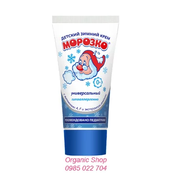Kem nẻ ông già tuyết dưỡng da cho bé - 50ml