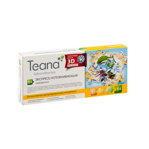 Serum Teana B4 điều trị mụn cấp tốc - 20ml