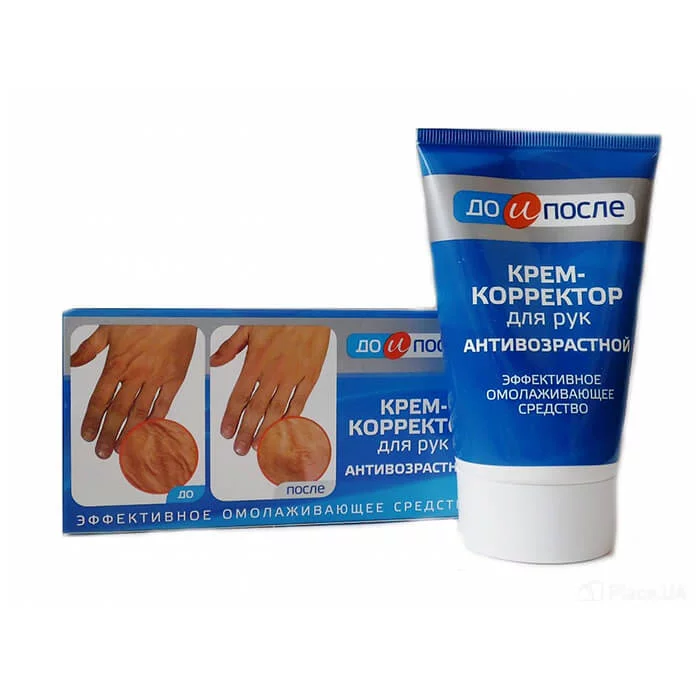 Kem dưỡng da tay Kpem loại bỏ nếp nhăn chống lão hóa của Nga - 100ml