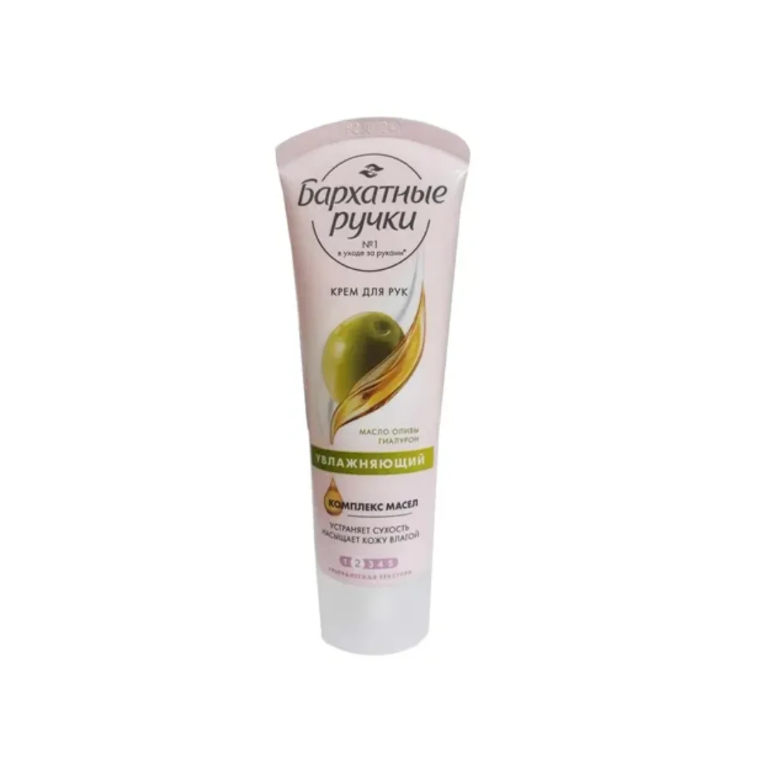 Kem dưỡng da tay Silky Hands chiết suất từ dầu ô lưu của Nga – 80 ml