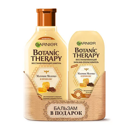 Cặp dầu gội xả Garnier của Nga 400ml + 200ml chiết xuất Keo Ong & Sữa Ong Chúa-Botanic Therapy