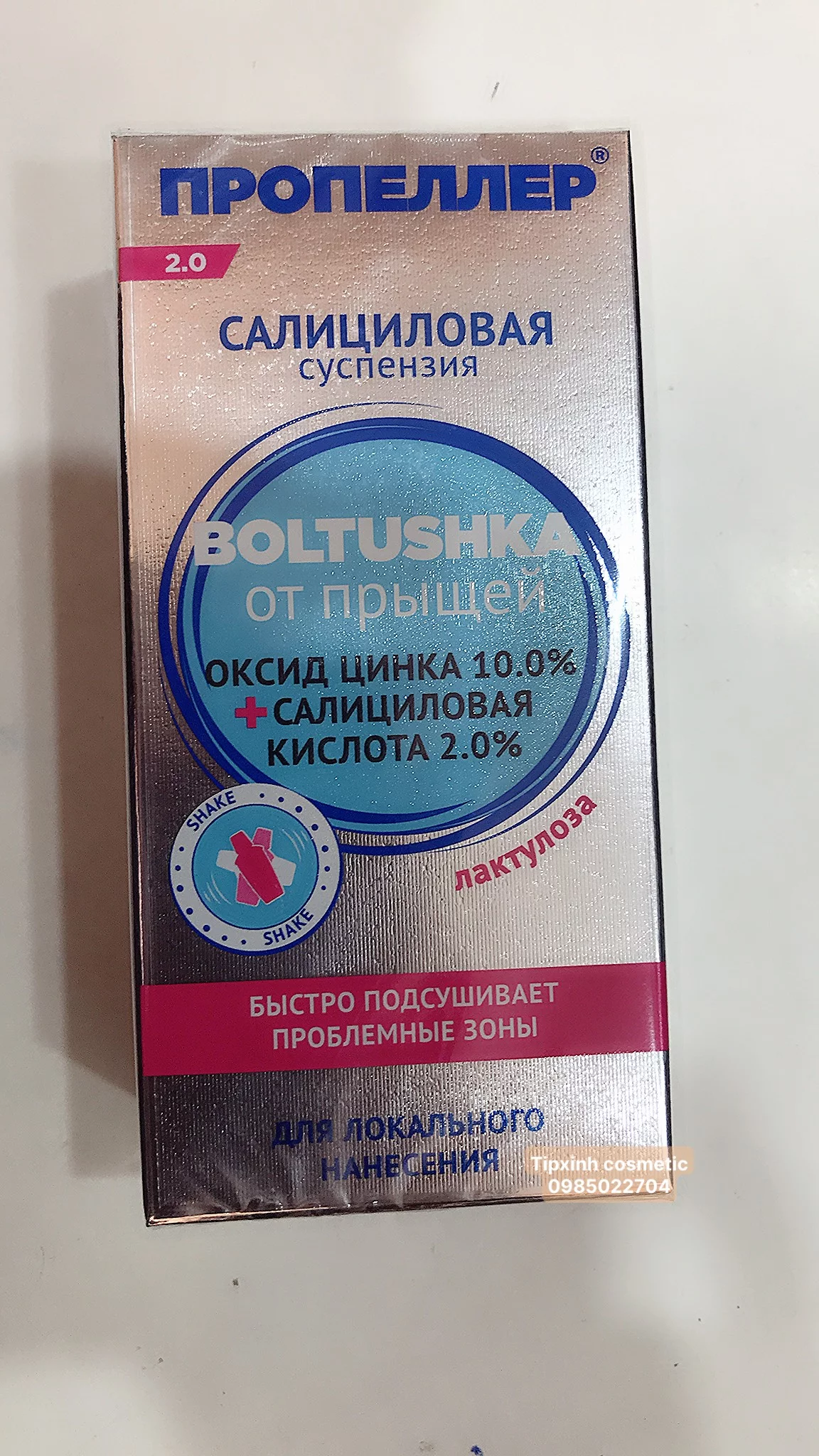 Serum trị mụn Propller Immuno của Nga mẫu mới - 25ml