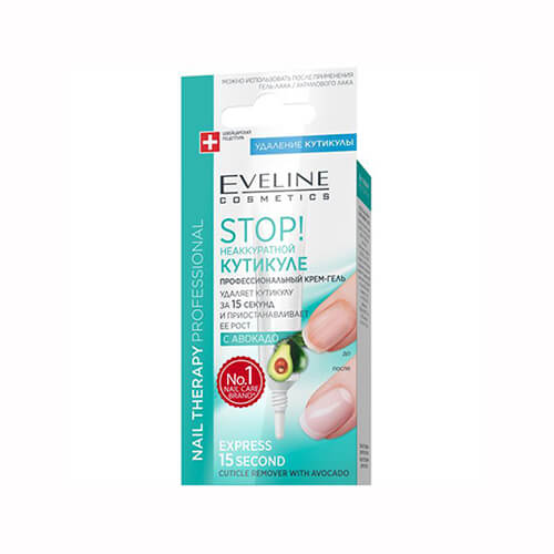 Dưỡng móng Eveline giúp làm sạch lớp biểu bì với bơ Nail Therapy Professional Eveline - 12 ml