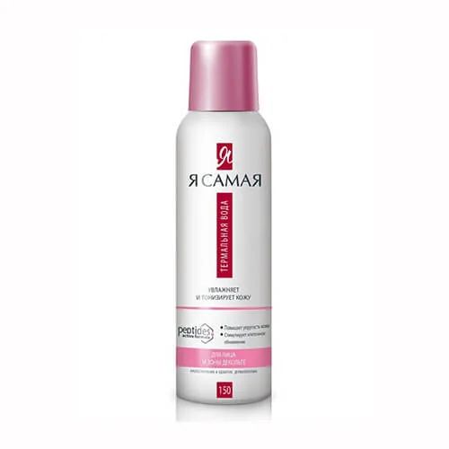 Xịt khoáng cho da mặt Ya Samaya của Nga chính hãng - 50ml