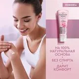 Kem dưỡng tay Nga lụa hoa mẫu đơn 80ml Hồng - Ảnh 3